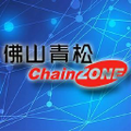 chainzone technology foshan co ltd
