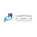 almuhaidb dental group
