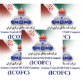 iranian central oil fields company icofc