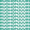 ruohonjuuri oy