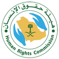 human rights commission