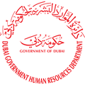 dubai government human resources department