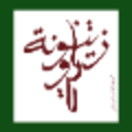 basmeh zeitooneh for relief and development
