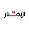 al akhbar newspaper