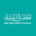 the general secretariat of the executive council government of dubai