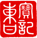 tpc tsao pao chee