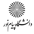 payame noor university pnu