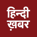 hindi khabar news channel