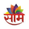 saam tv