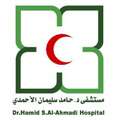 drhamid suliman al ahmadi hospital