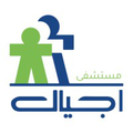 agial hospital