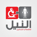 Nilescan and Labs Logo