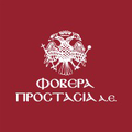 fovera prostasia sa