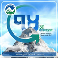 garima bikas bank limited