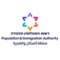 population and immigration authority