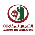 alshams for contracting
