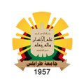 university of tripoli