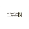 nabatatcompany