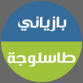 gasin tasluja cement companies part of faruk investment group