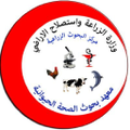 animal health research institute ahri