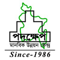 padakhep manabik unnayan kendra