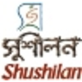 shushilan