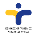 national public health organization greece