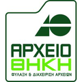 archeiothiki sa