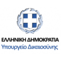 ministry of justice greece
