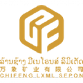 lane xang minerals limited company
