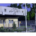 shahid bahonar university of kerman sbu