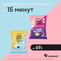 samokat