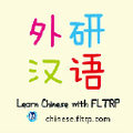 foreign language teaching and research press
