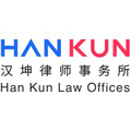 han kun law offices