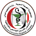 tishreen university hospital