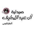 al abdelatef altarshouby pharmacy