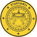 department of highways