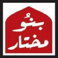 banu mukhtar