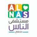 al nas hospital