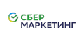 sbermarketing