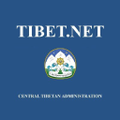 central tibetan administration