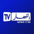 ennahar tv