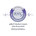 doctor bakhsh hospitals group north branch