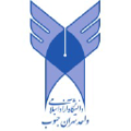 islamic azad university tabriz branch