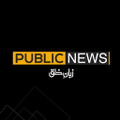 public news tv