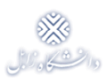 university of zabol