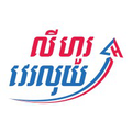 ly hour pay pro plc