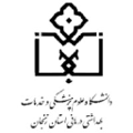 zanjan university of medical sciences zums