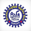 bangladesh industrial technical assistance centre bitac