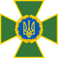state border guard service of ukraine